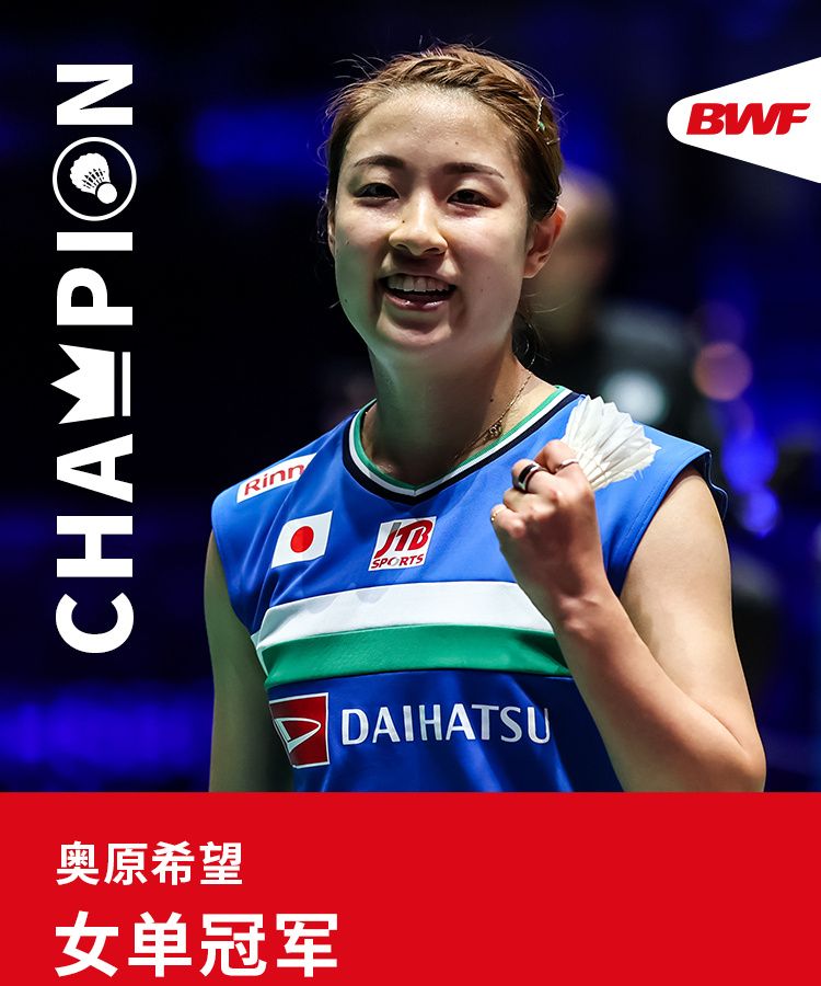 开云体育-印度队横扫日本队，李梓嘉关键制胜